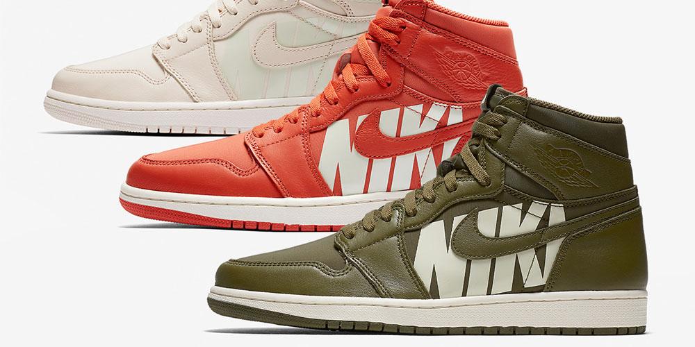 Air Jordan 1 Logo