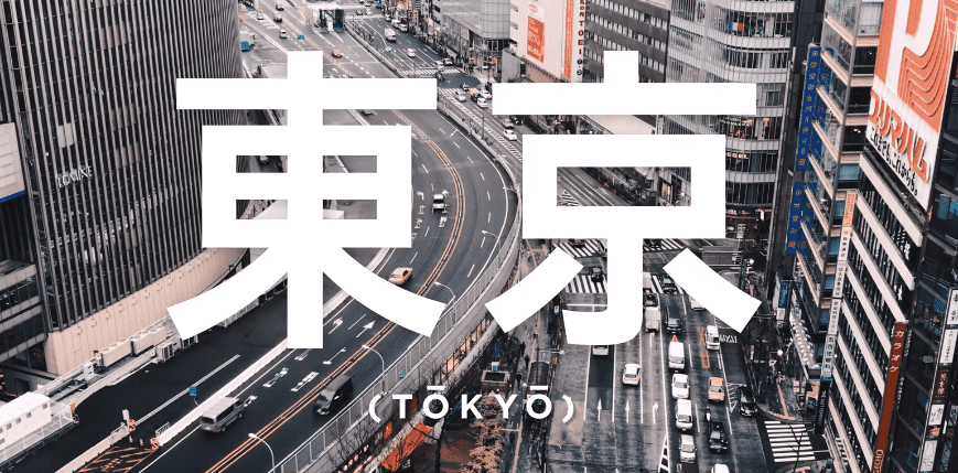 japon