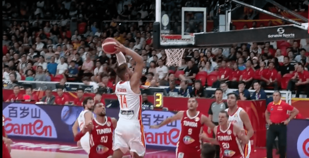 Espagne Mondial 2019